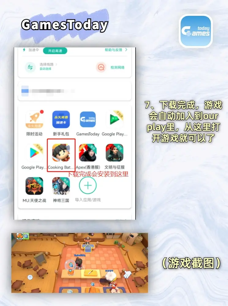 ayx体育平台app截图3